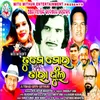 About Tume Mora Tara Fula Song